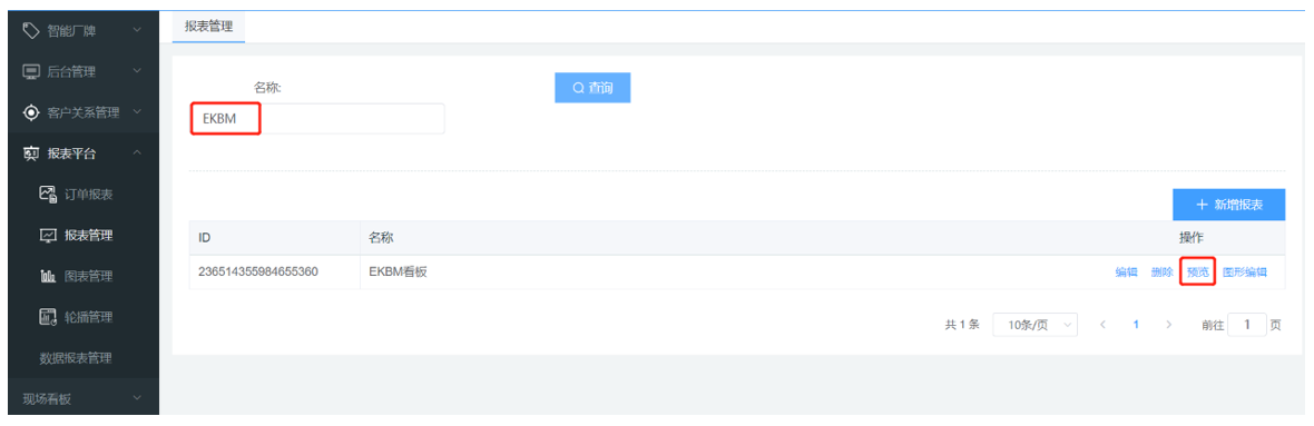 image-20220114151816056